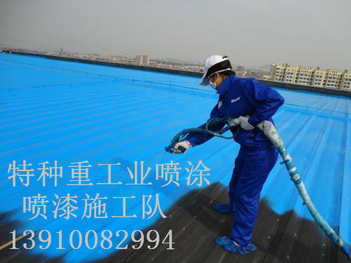 灵台包括彩钢瓦喷漆翻新（